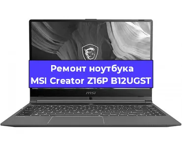 Замена разъема питания на ноутбуке MSI Creator Z16P B12UGST в Санкт-Петербурге